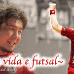「Minha vida e futsal」 vol.11「新シーズン開幕」