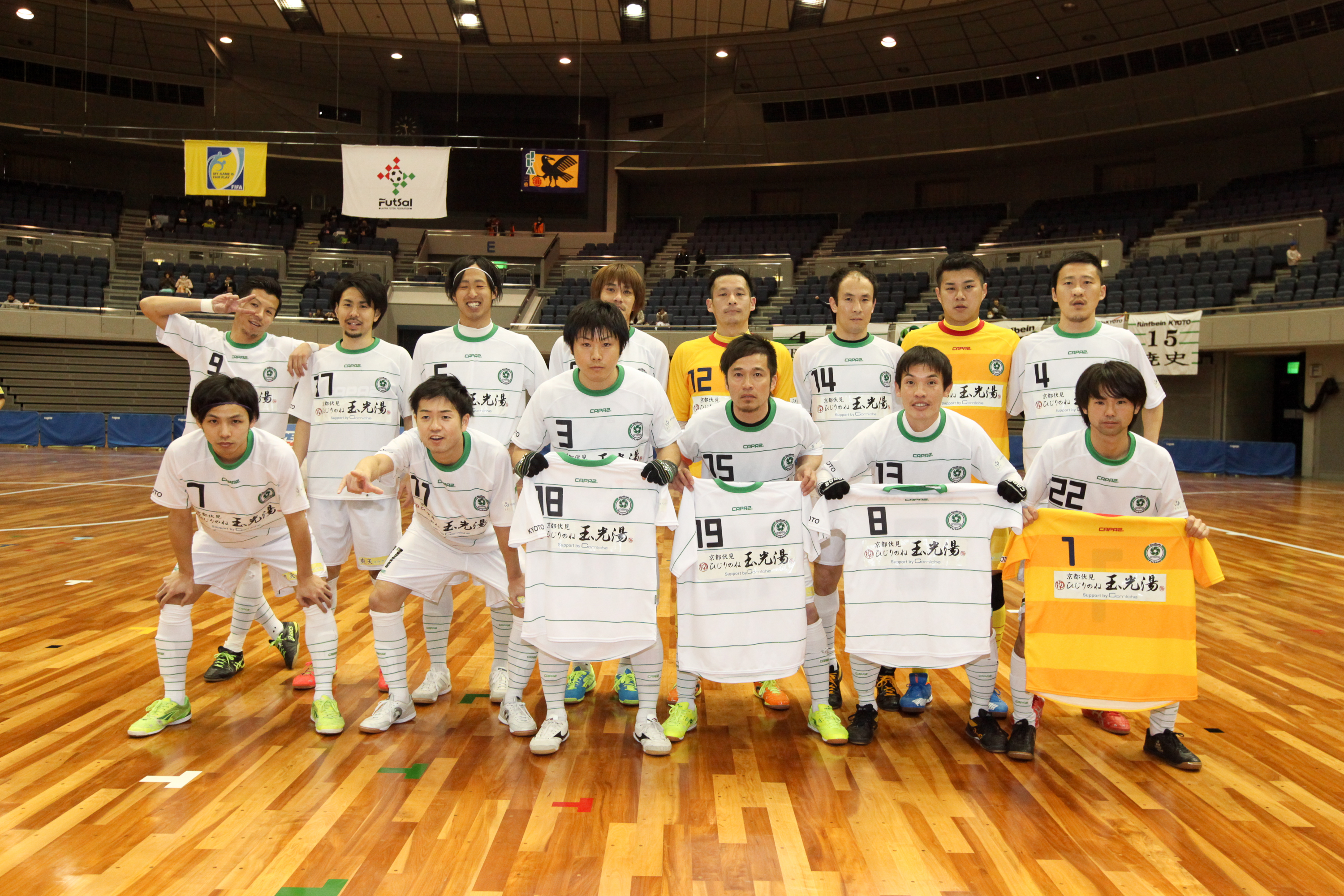 フュンフバインフットサルクラブ フュンフバイン フットサルクラブ